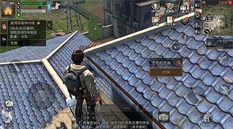 明日之后101房頂怎么上？教你快速上房！截圖