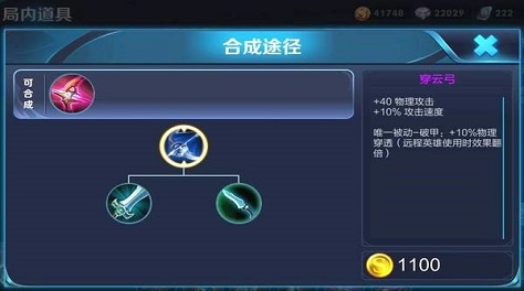 為什么我打人不疼，王者榮耀公孫離推薦出裝截圖