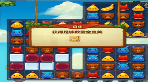79关开心消消乐怎么过？截图