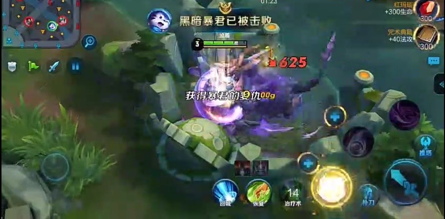 王者荣耀梦奇四级打龙的攻略 小龙秒变残血截图