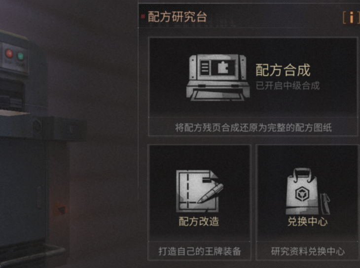 明日之后怎么买床?怎么给自己的家购置一张大床?截图