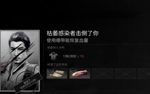 明日之后可以存档吗?明日之后在哪里存档?截图