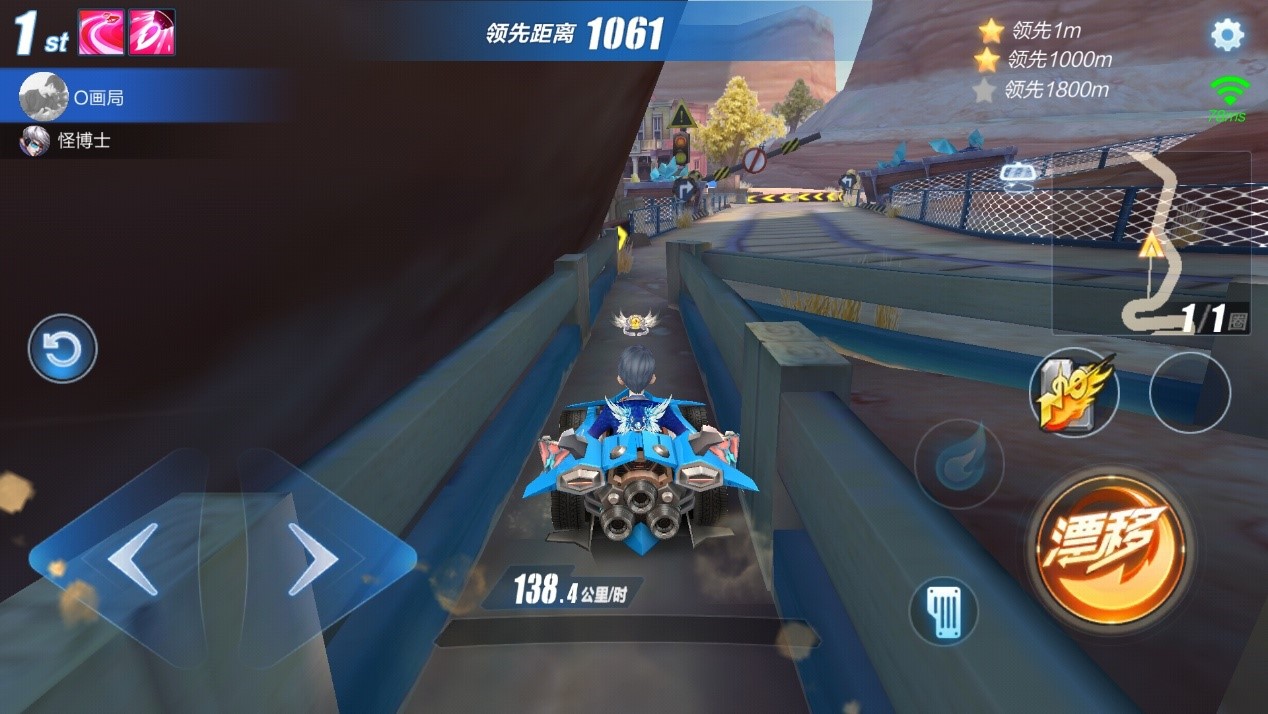 qq飛車手游版他的背影怎么過截圖