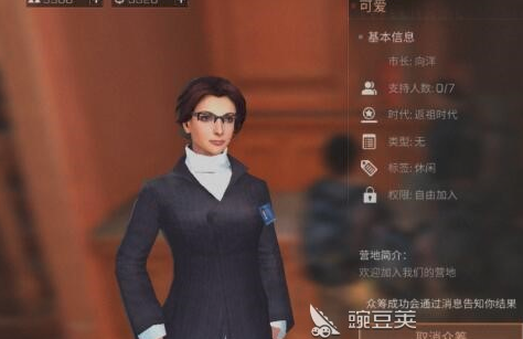 明日之后營(yíng)地眾籌失敗會(huì)有什么后果?截圖