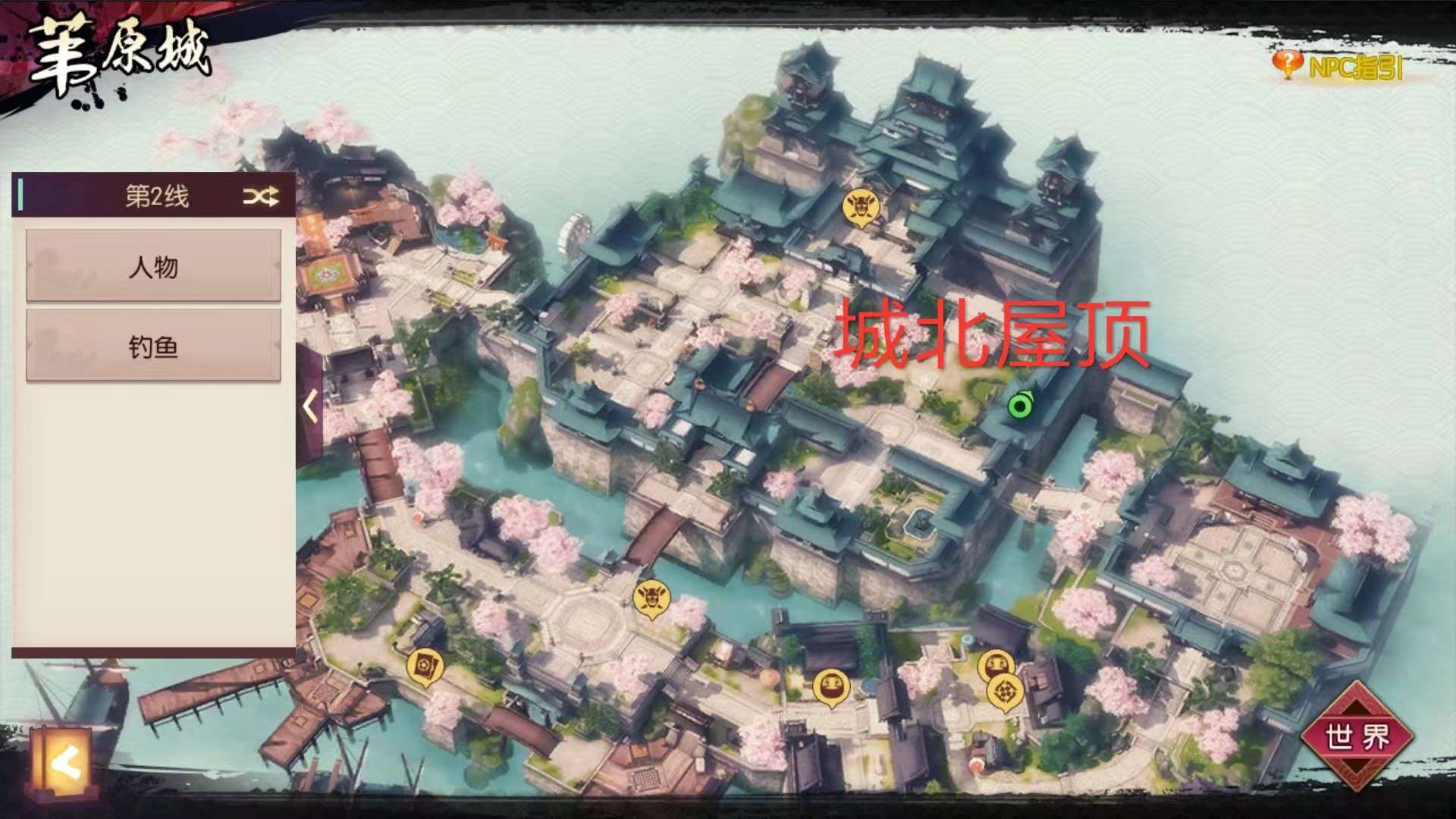 侍魂?yáng)V月傳說(shuō)葦原城在哪?想去葦原城尋寶的玩家注意了截圖