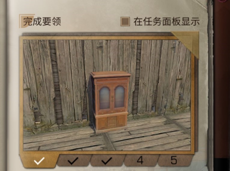 明日之后怎么破坏别人柜子，如何在抄家时摧毁别人的柜子?截图