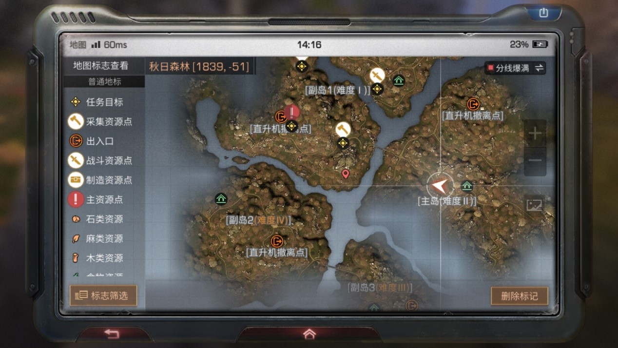 明日之后秋日森林第四個(gè)寶藏在哪里？第四個(gè)寶藏任務(wù)怎么完成截圖