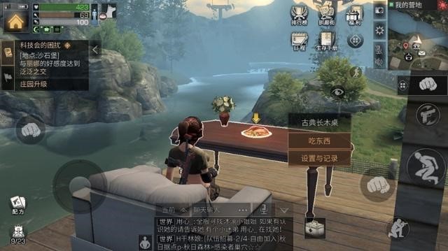 明日之后营地离岛，选择住市区还是住离岛?截图