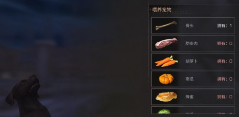 明日之后宠物饿了怎么办?狗狗喂食方法分享截图