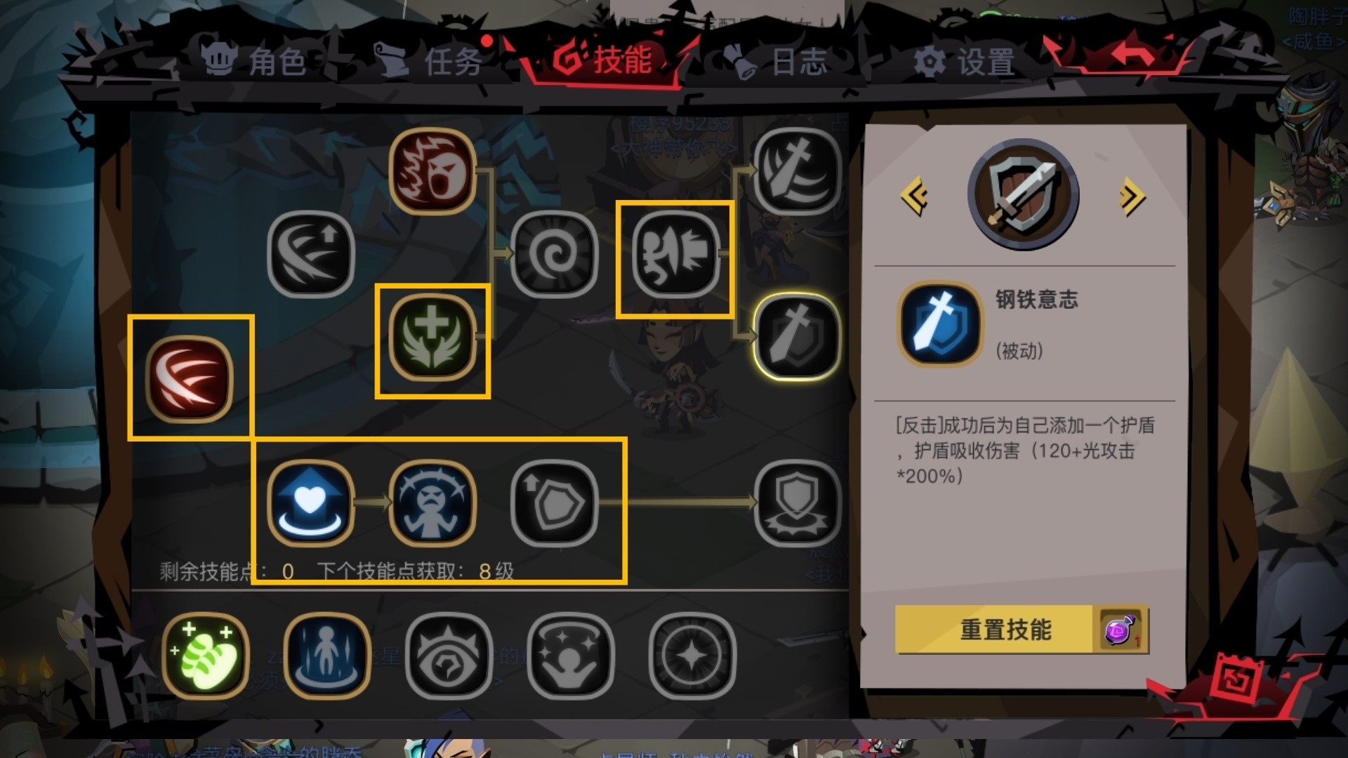贪婪洞窟2剑盾攻略 教你玩转剑盾截图