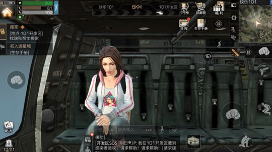 明日之后如何去101营地?前往快乐101的方法分享截图
