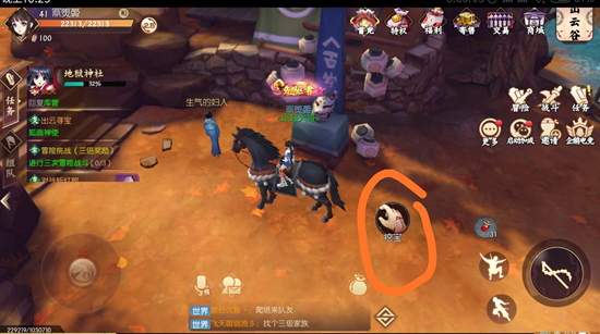 寻宝攻略系列：侍魂胧月传说四方御神灯在哪?截图