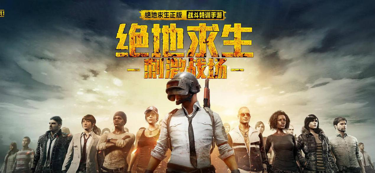 绝地求生刺激站场灵敏度怎么调，神枪手的称号向你招手。截图