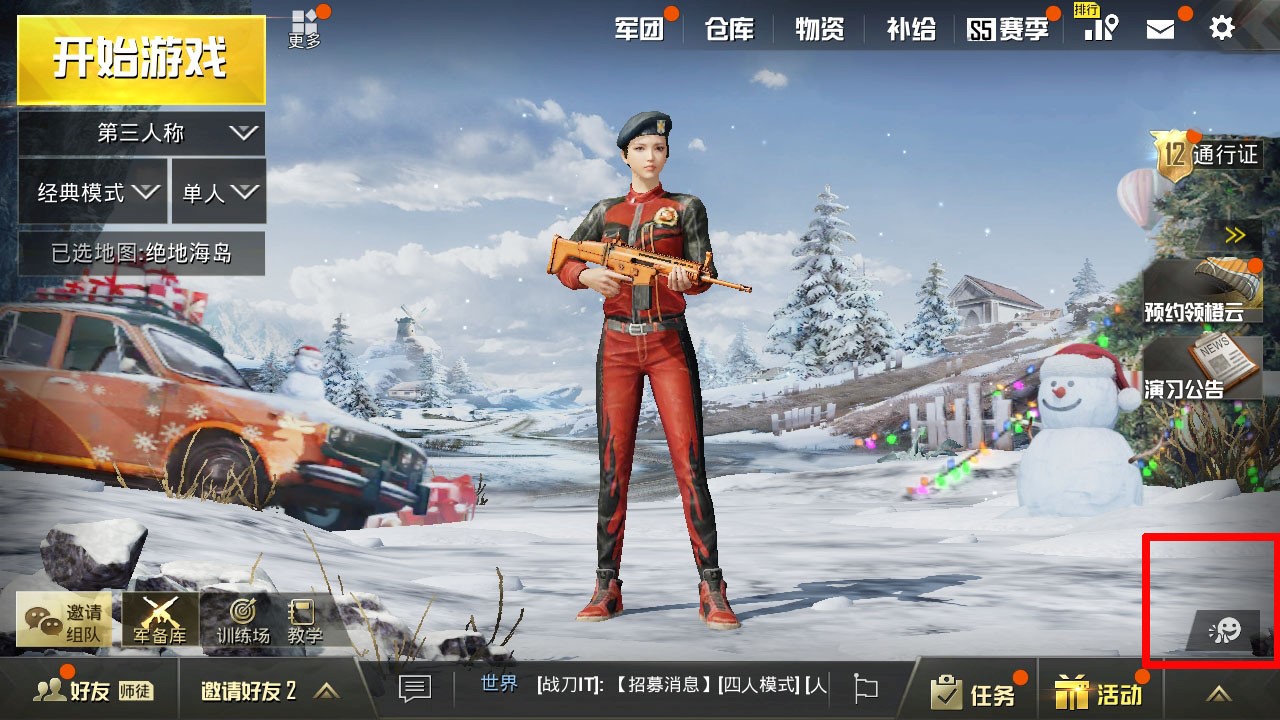绝地舞王，绝地求生刺激战场是怎么跳舞的截图