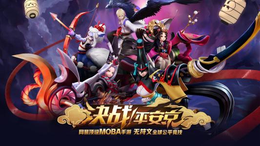 決戰(zhàn)平安京小黑怎么打?小黑快速上手的玩法攻略截圖