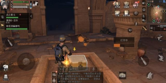 明日之后沙石堡神秘寶藏怎么挖？神秘寶藏蘊(yùn)含無限驚喜截圖