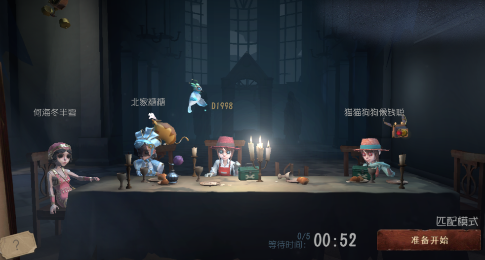 如何离开第五人格侦探的房间呢?侦探可能会加入对抗者团队!截图
