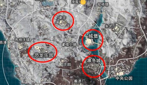 雪地地图各种信号枪位置一览截图