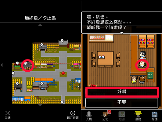 全成就丨7個(gè)力士截圖