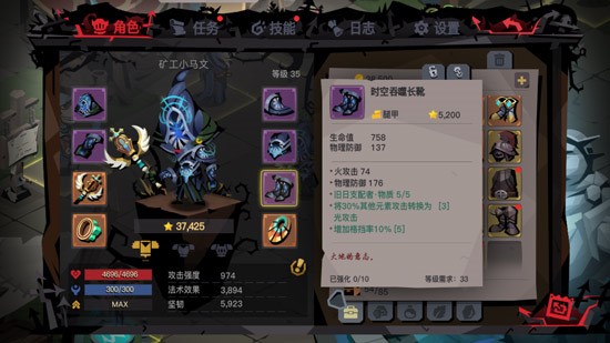 贪婪洞窟2哪个职业最好 贪婪洞窟2职业分析截图