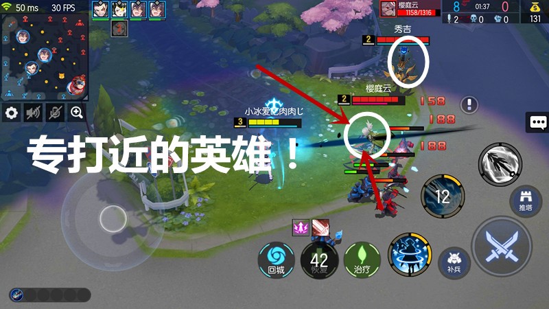 300大作戰(zhàn)琳恩怎么玩？三分鐘教你學(xué)會(huì)琳恩！截圖