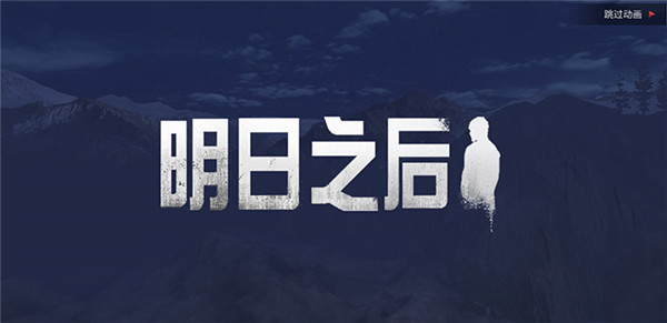 明日之后蒸烤蔬菜怎么做？超详细教程在此截图