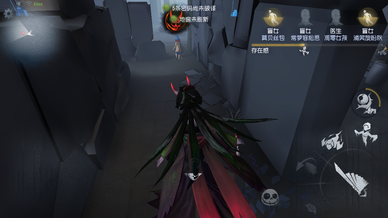 第五人格美智子怎么對付，讓她變臉!截圖