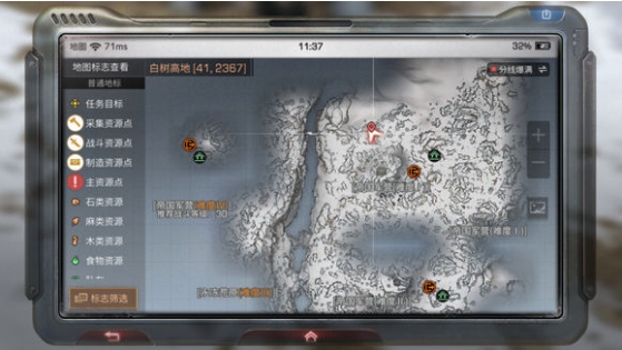 明日之后白树高地怎么找树洞？拍照找不到地方怎么办截图