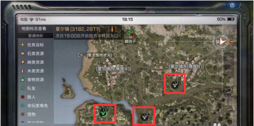明日之后夏尔镇怎么托运物资?拿走不谢~截图