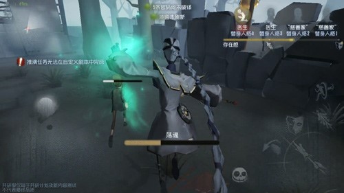 第五人格謝必安和范無(wú)救怎么玩截圖