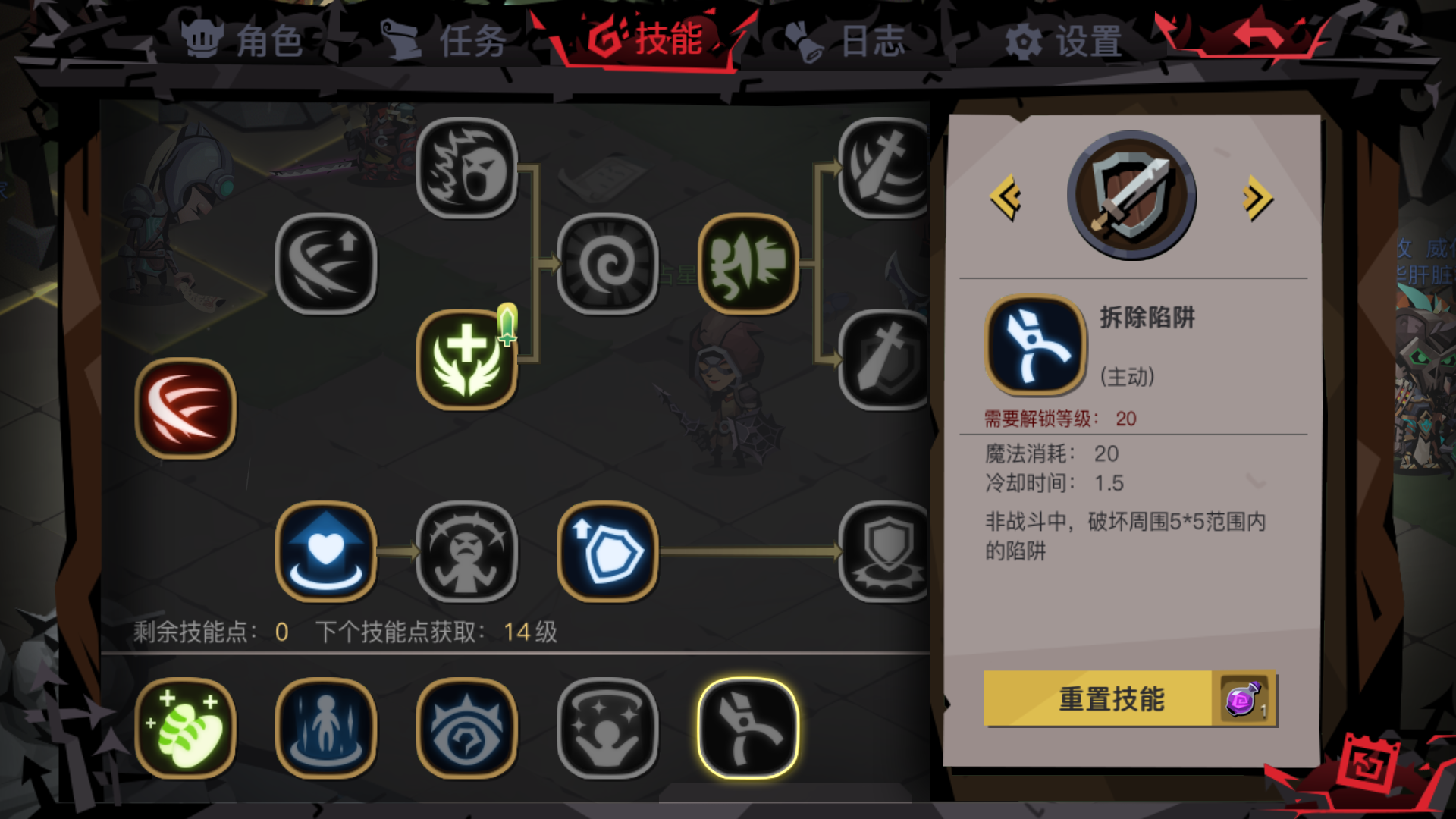 贪婪洞窟2有哪些技能 各个职业技能解析截图