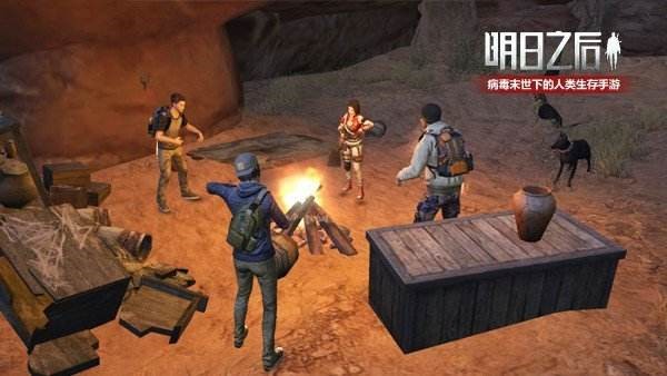 明日之后白树高地如何防寒？明日之后白树高地防冻策略截图