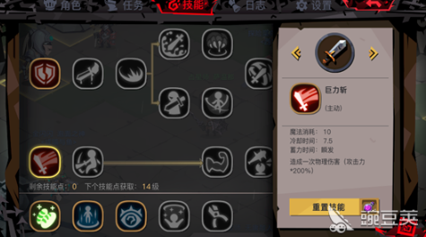 貪婪洞窟2前期怎么玩 教你前期快速刷圖截圖
