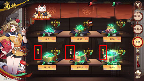 侍魂胧月传说世界红包怎么发？有钱任性截图