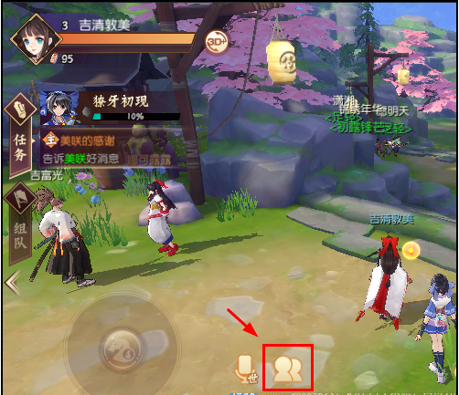 侍魂胧月传说手游怎么加好友，拒当独狼!截图