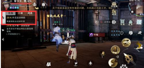 楚留香手游劫獄怎么做?截圖