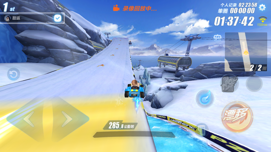 QQ飞车手游冰川滑雪场攻略，简单的图，深奥的跑法!截图