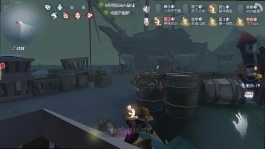 第五人格雙屠夫怎么玩？截圖
