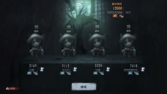 第五人格四园丁怎么玩？截图
