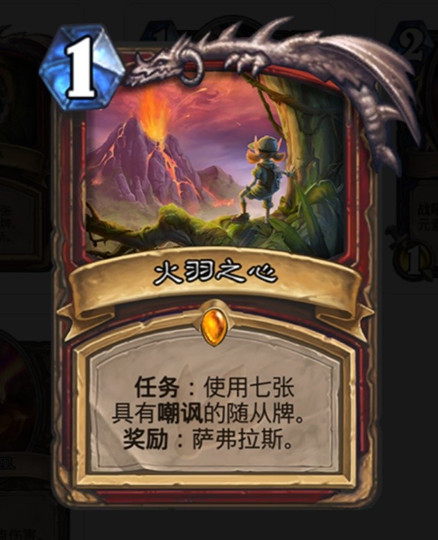 爐石傳說奶騎怎么打任務(wù)戰(zhàn)，五五開?截圖