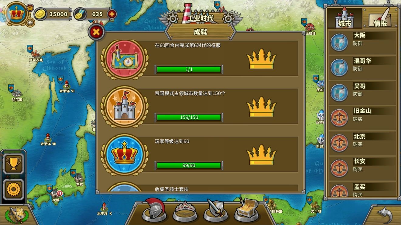 歐陸戰(zhàn)爭(zhēng)凱撒怎么樣?用數(shù)據(jù)告訴你，這個(gè)英雄是否值得入手?截圖