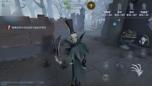 第五人格杰克推演最后一個怎么玩截圖