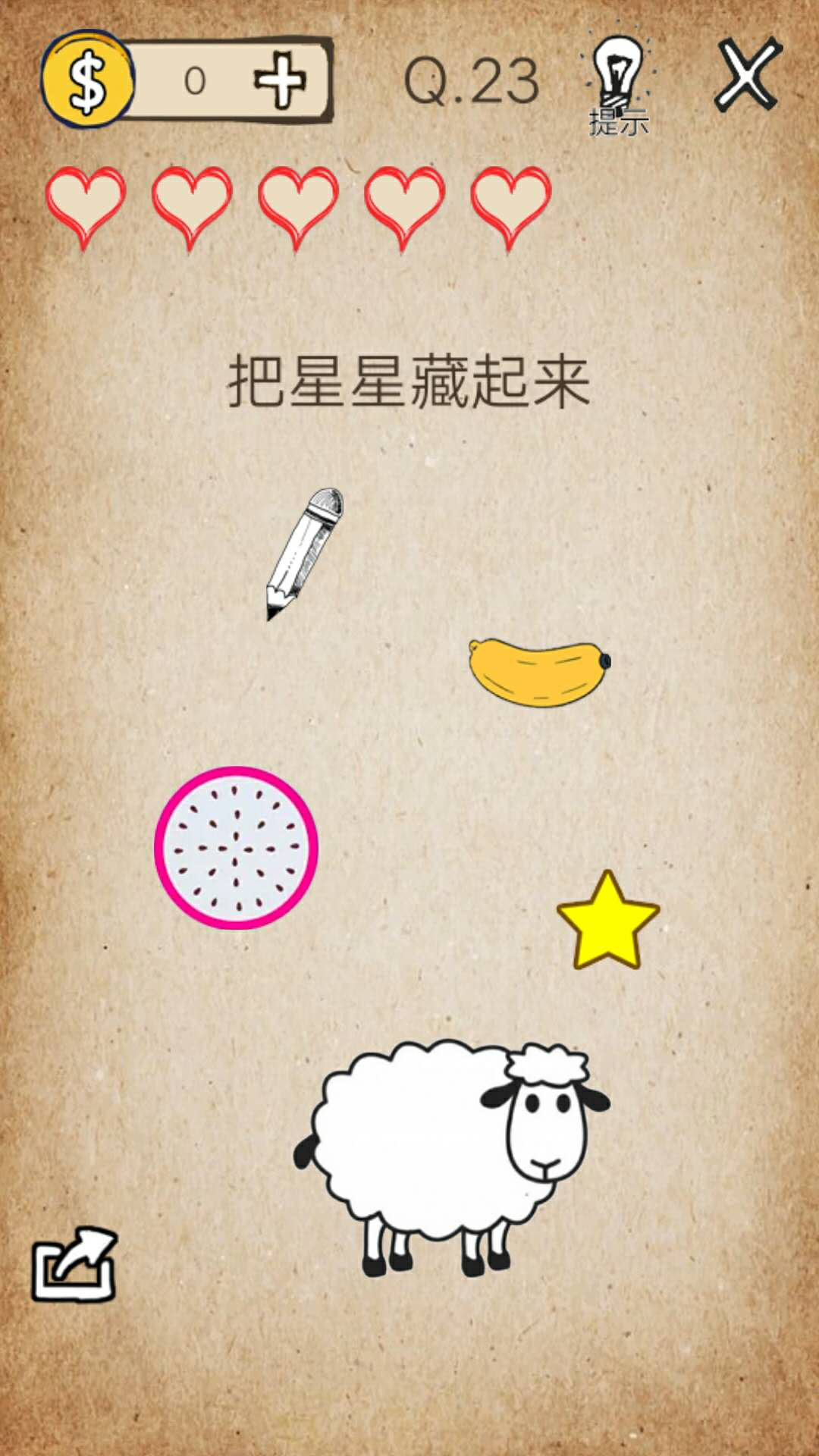 我去！還有這種操作第23關(guān)怎么過截圖