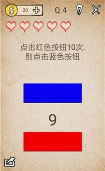 我去！还有这种操作第4关怎么过截图