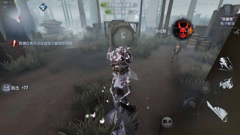 第五人格新手红怎么玩红蝶截图