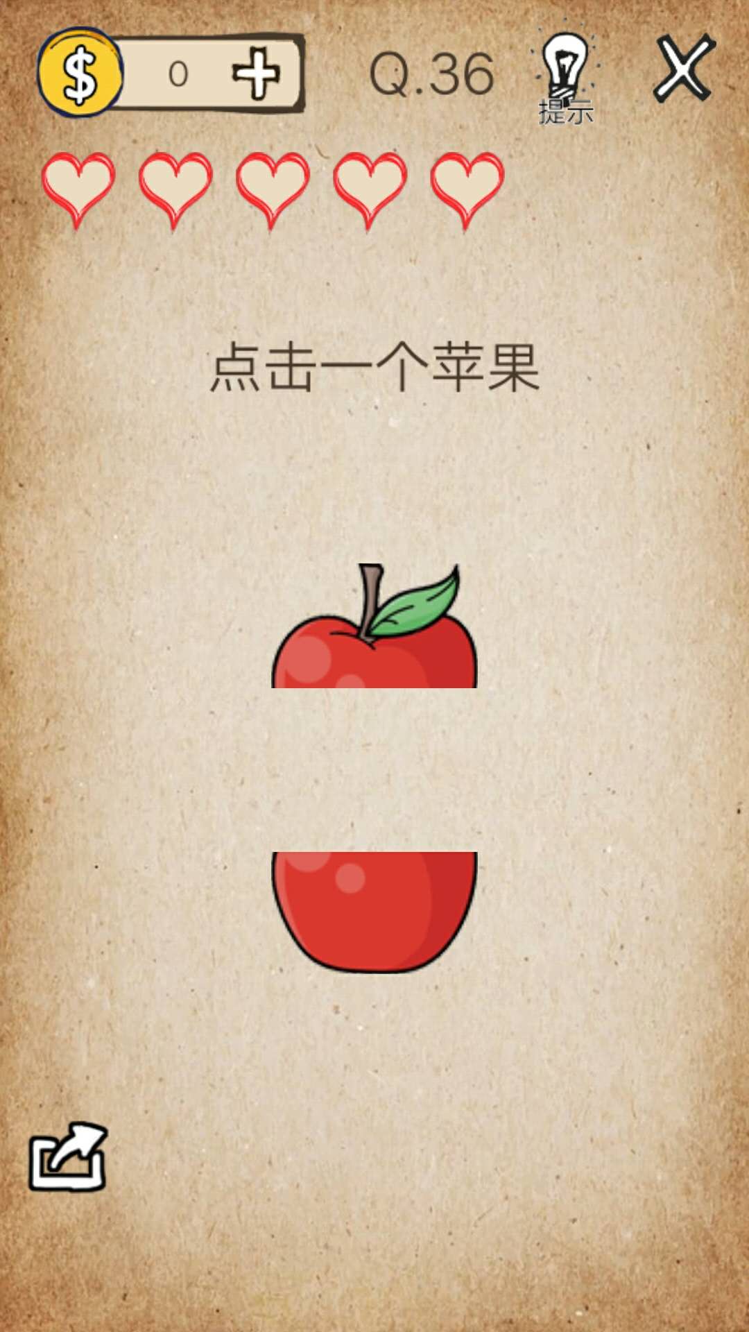我去還有這種操作第36關(guān)怎么過？截圖