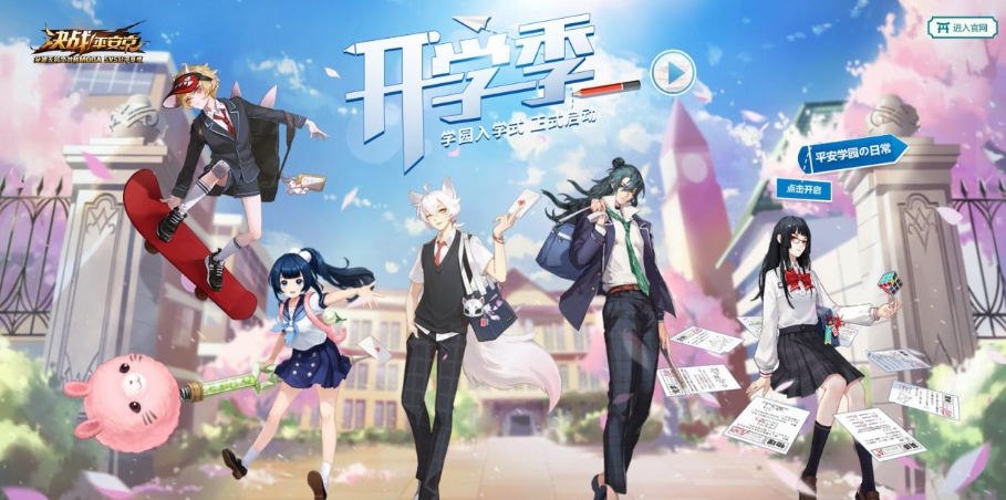 决战平安京的驭妖铃怎么用？新手玩家用对了吗？截图
