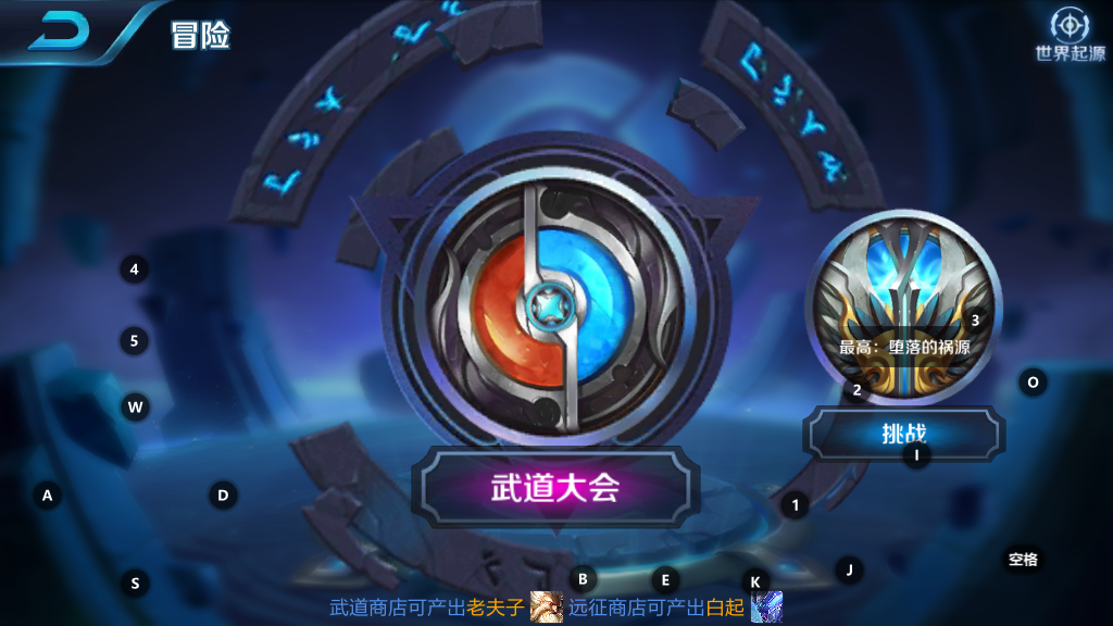王者荣耀成就对刷攻略！截图