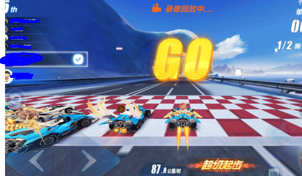 qq飛車手游冰川滑雪場攻略 學(xué)會了成為賽道之王截圖