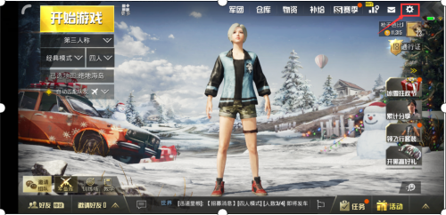绝地求生刺激战场瞄准攻略，新手进阶必读！截图